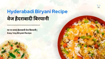 Hyderabadi Biryani Recipe: Veg Hyderabadi Biryani | वेज हैदराबादी बिरयानी | Hyderabadi Veg Biryani | Veg Dum Biryani Recipe
