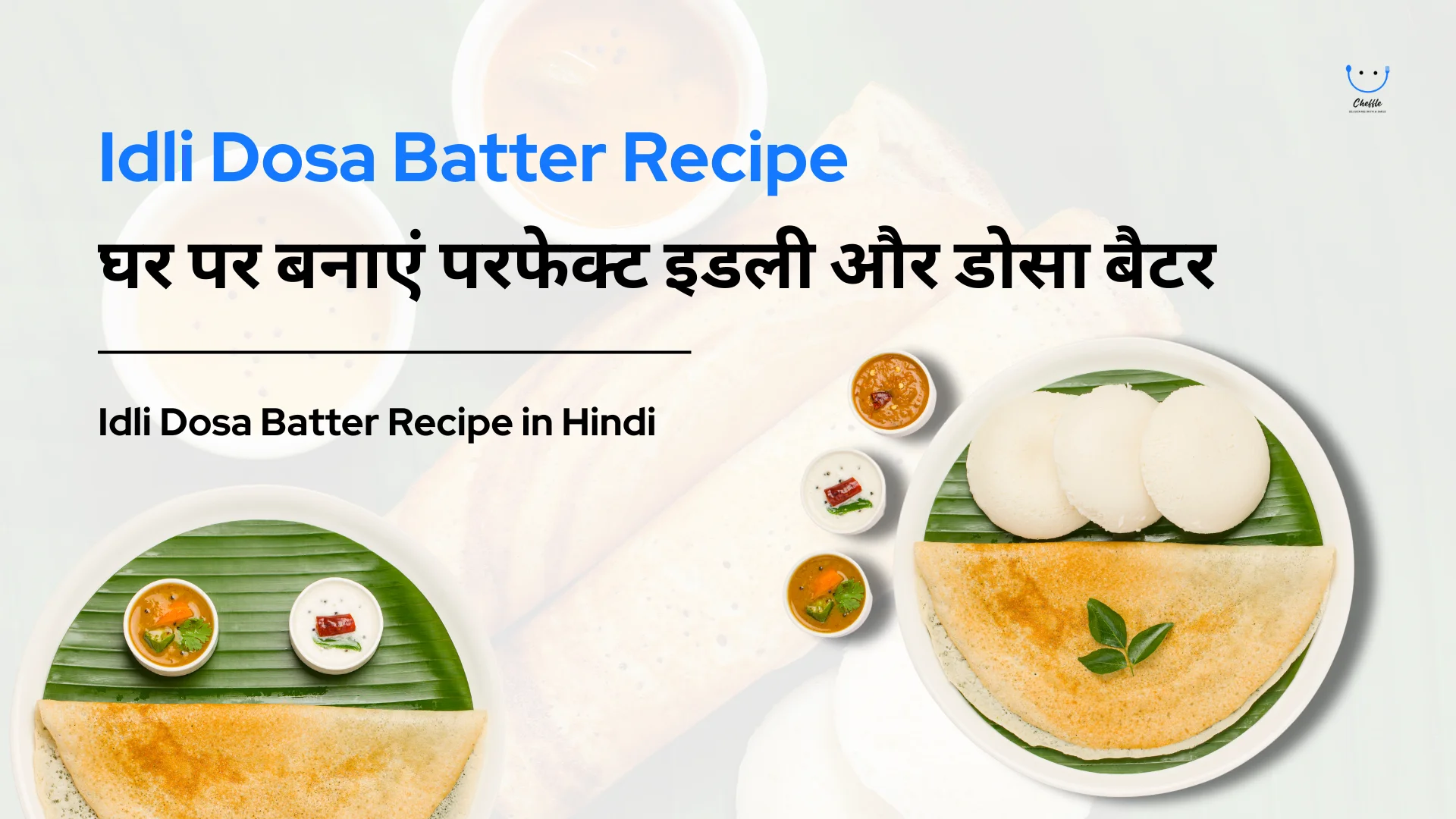 Idli Dosa Batter Recipe