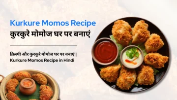 Kurkure/Crispy Momos Recipe: क्रिस्पी और कुरकुरे मोमोज घर पर बनाएं | Kurkure Momos Recipe in Hindi