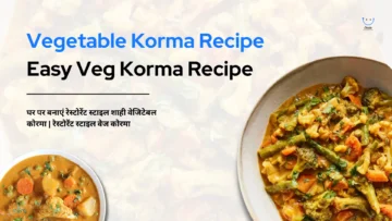 Vegetable Korma Recipe: Easy Veg Korma Recipe | रेस्टोरेंट स्टाइल वेज कोरमा | Mix Veg Korma | Vegetable Korma